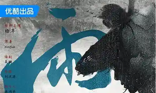 正午阳光出品阵容照片插图