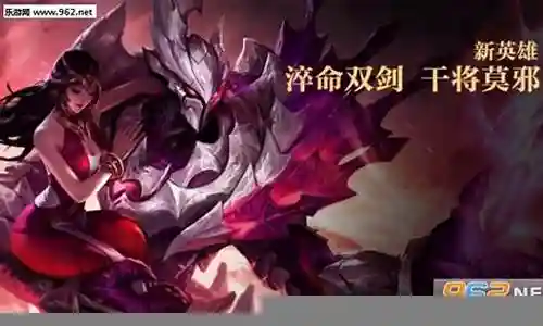 干将莫邪阵容搭配推荐插图