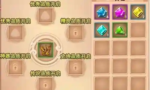造梦西游5灵宠穿装备插图