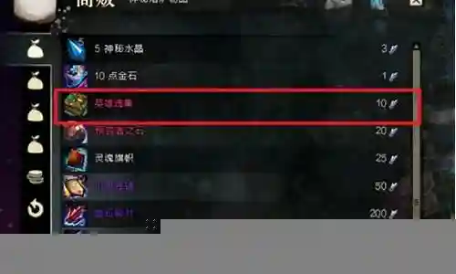 激战2 可装备武器插图