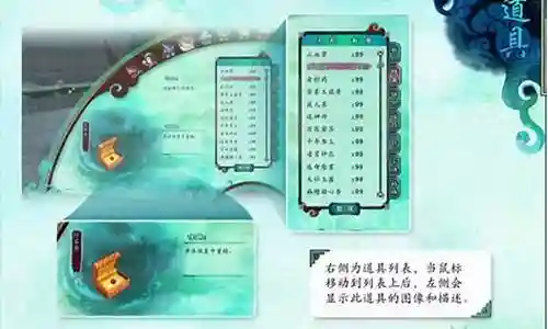 仙剑5前传攻略 完整插图