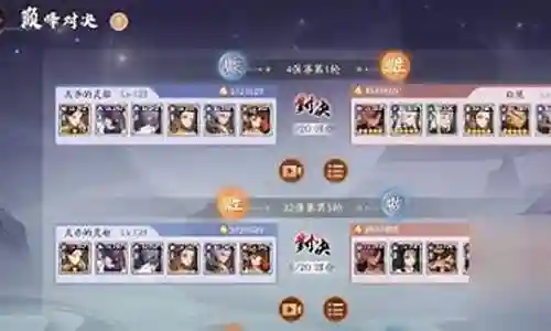 上古有灵妖毕业阵容插图