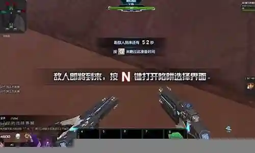 逆战武器仓库插图