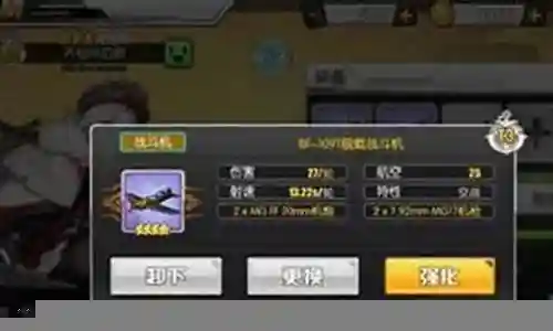 碧蓝航齐柏林阵容搭配插图