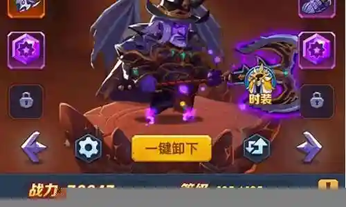 圣魂人马阵容搭配图插图