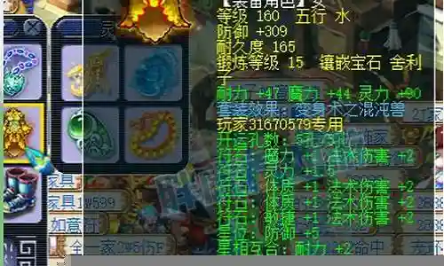 梦幻西游安徽怎么只剩下紫蓬山了插图