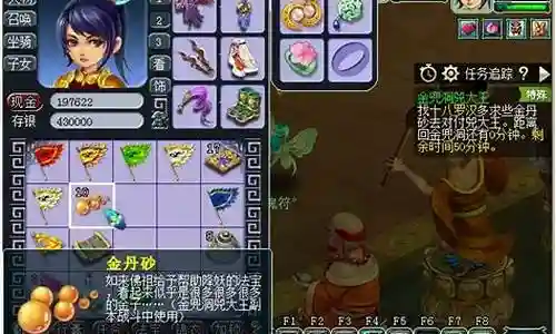 梦幻西游金兜洞单人怎么打地鼠插图
