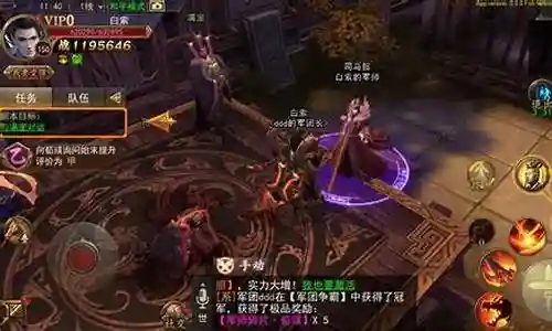 手游军师联盟攻略插图