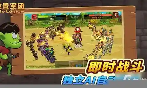 最佳阵容地空哪个好插图