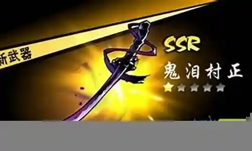 苍狼王牙武器插图