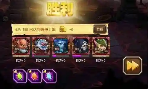 熔岩神殿3阵容插图