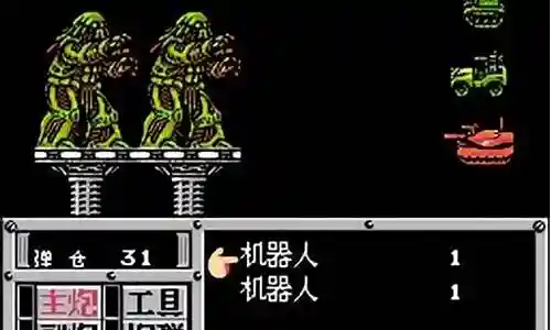 重装机兵最后一关视频攻略插图