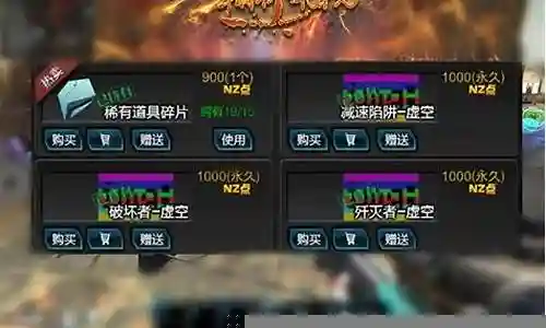 逆战2016武器觉醒猜想插图