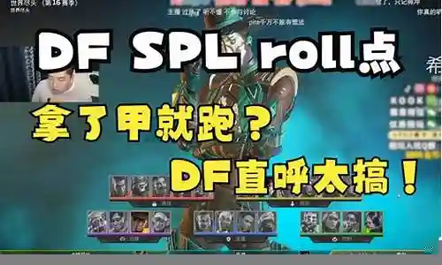 dnf剑豪安图恩攻略插图