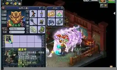 梦幻西游 单开练级插图