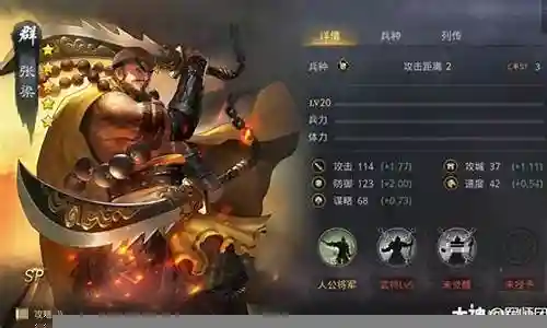 月卡开荒阵容搭配图插图