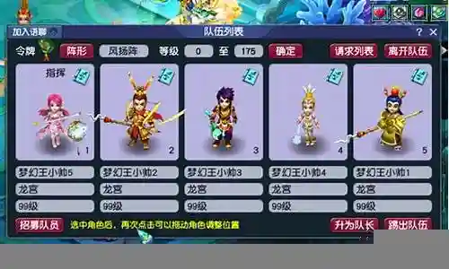 梦幻西游新区家具好卖吗插图