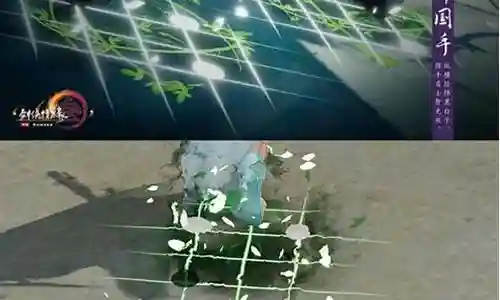剑三万花技能特效插图