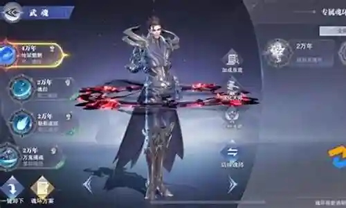 普通剑尘心阵容搭配图片插图