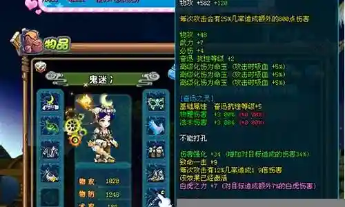 qq三国100js如何装jn张技能插图