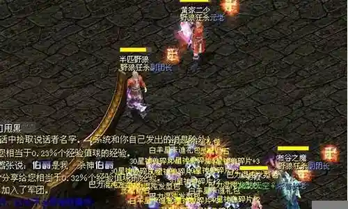 魔域怎么在聊天框中展示装备插图