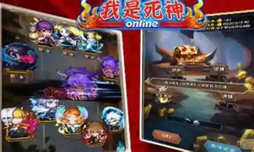 我是死神推荐阵容插图
