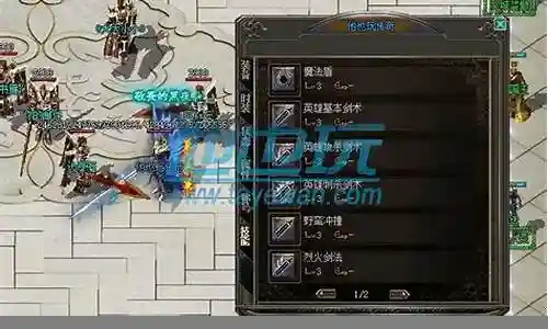 王昭君技能cd时间插图