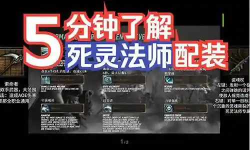 战锤末世鼠疫合成武器插图