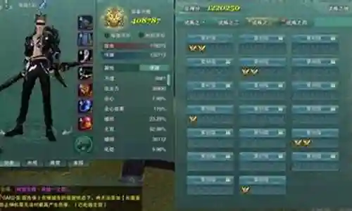 剑三5人挑战装备需求插图