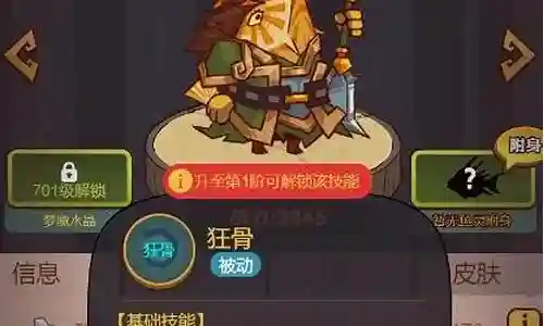 4套4000关阵容搭配插图