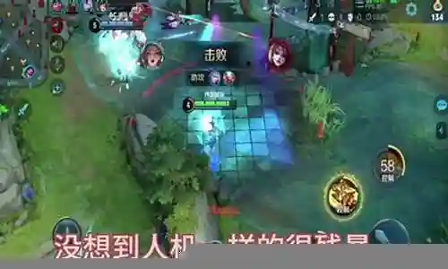 绝悟阵容第四关插图