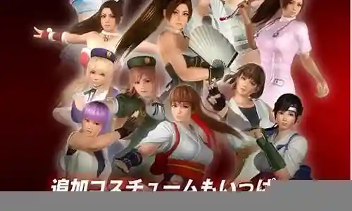 doa5故事模式攻略插图