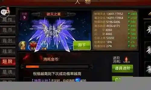 全民奇迹装备快速培养插图