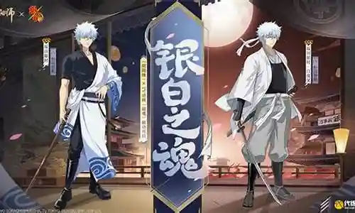 坂田银时带什么技能插图