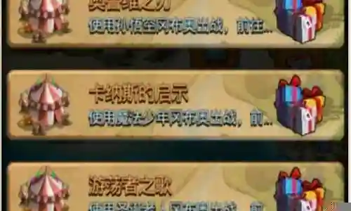 卡纳斯的启示阵容插图