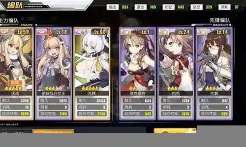 碧蓝航线皇家歌手搭配阵容插图
