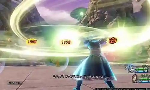 dq11最终装备获得方法插图