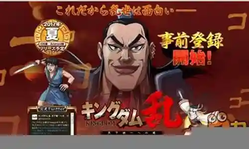 王者天下乱阵容插图