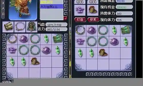 梦幻西游召唤兽铠甲可以打什么宝石插图