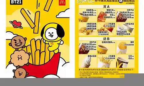 甜心卡牌推荐阵容搭配图插图