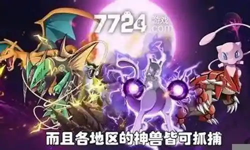 萌宠集结阵容搭配攻略插图