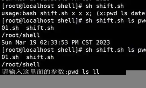 shift对bb释放技能的宏插图