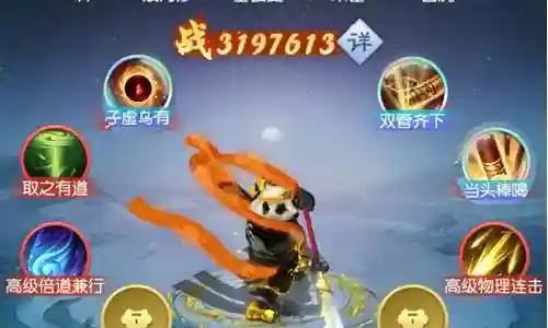 大话西游范式神兽技能插图