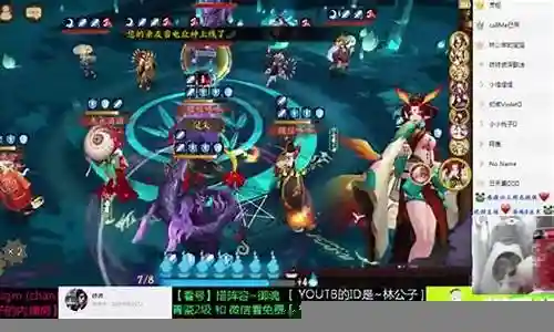 清明符咒生技能解锁插图