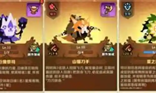 三千杯最强阵容搭配插图