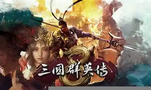 三国群英传8每个官职对应的技能插图