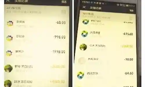 为购买游戏装备插图