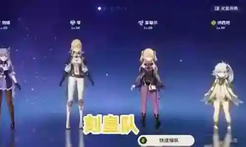 火草搭配什么阵容最好插图