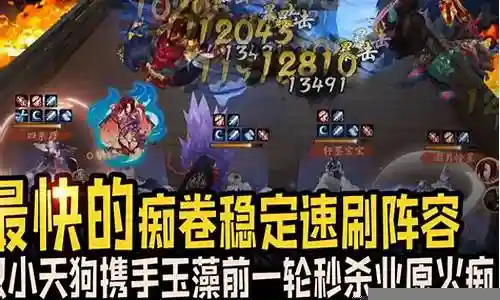 双大天狗阵容插图