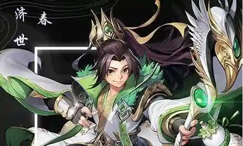 孙策华佗最强阵容搭配插图